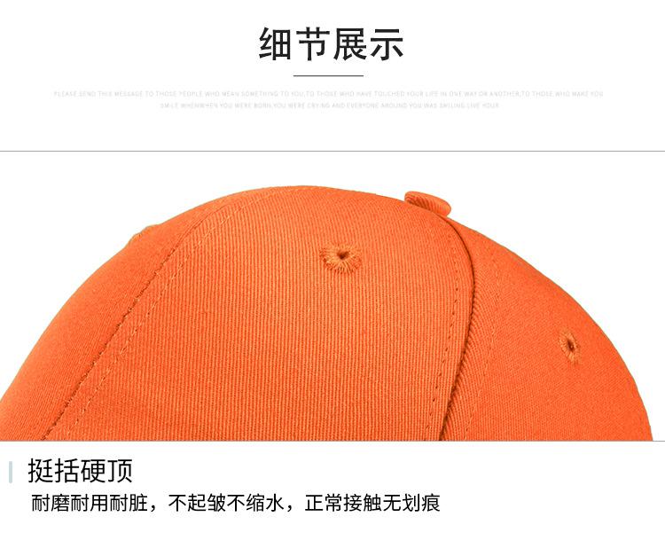 Product Introduction of Four Seasons Solid Color Golf Male Baseball Cap Korean Style Sun Protection Women's Casual Cotton Trendy Baseball Cap Peaked Cap on the Spot 1