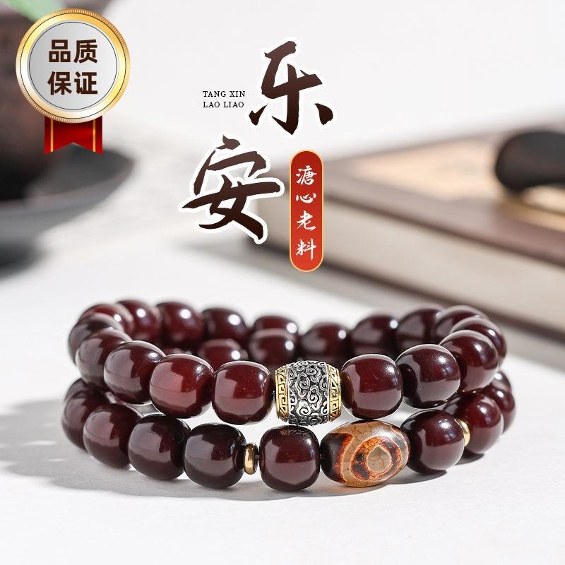 Product Introduction of Sugar heart old material Dzi beads double circle Bodhi bracelet Wenwan Buddha beads same style Panwan bracelet 0