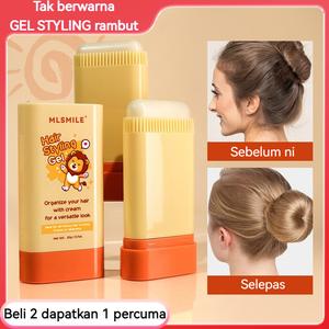 Krim penamat rambut pecah untuk kanak-kanak dan dewasa, kayu lilin rambut khas, artifak penggayaan, tidak mencuci, menyegarkan, tidak berminyak, anti-keriting, kayu penjagaan rambut pecah kanak-kanak   hair balm kids Gel Haircare