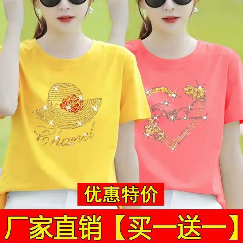 Áo Thun Kim Cương Phong Cách Hàn Quốc, Hàng Mới Về 2022, ngắn Tay Mùa Hè, Dành Cho Nữ, Tay Áo Dài Nửa, Áo Dễ Phối Đồ Mua Một Tặng Một Ưu Đãi Miễn Phí