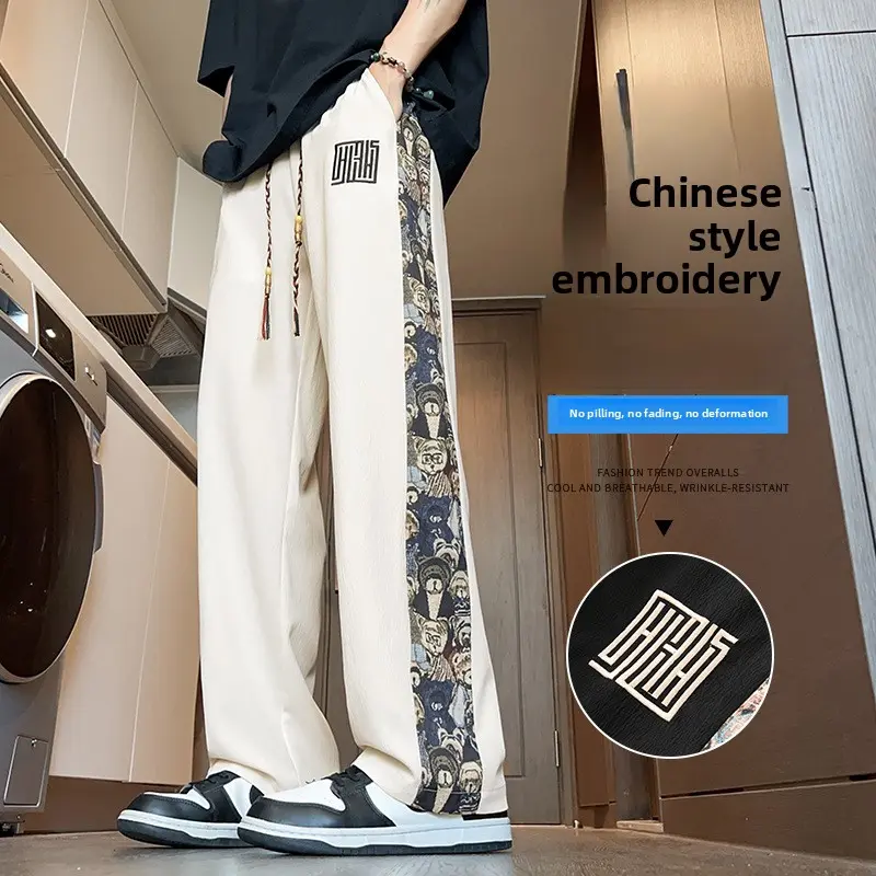 Men's Summer Ice Silk Pants - Lightweight Loose Straight Fit| Trendy Embroidery & Patchwork Design| Unisex Casual Trousers for Hot Weather