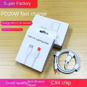 PD20W การชาร์จอย่างรวดเร็ว, เข้ากันได้กับ Apple 13 และ iPhone 14, PD27W การชาร์จอย่างรวดเร็ว, สายเคเบิลข้อมูล Apple, ผู้ผลิตขายส่ง, ข้ามพรมแดน