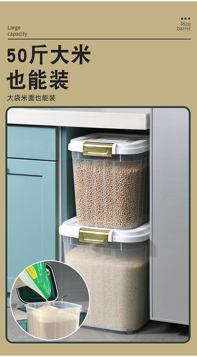 Product Introduction of Thùng Đựng Gạo, Thùng Đựng Bột, Dung Tích 25,00kg, Chống Ẩm Và Côn Trùng, Niêm Phong, Thích Hợp Sử Dụng Trong Gia Đình, 30 Gói, Hộp Đựng Cơm, Hộp Đựng Cơm Nồi Mì 5