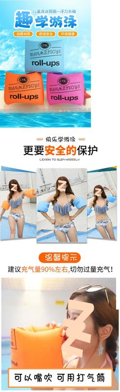 Product Introduction of Arm Ring Thickened Double Airbag Swimming Water Sleeve Swimming Equipment Toddler Swimming Arm Ring Adult Floating Sleeve Children Swimming Ring 1