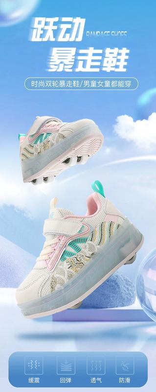 Product Introduction of Girls' Shoes 2024 New Children's Breathable Mesh Surface Sneaker Girls the Skating Shoes Medium and Big Children Boys Pulley with Lights Trendy Heelys 2