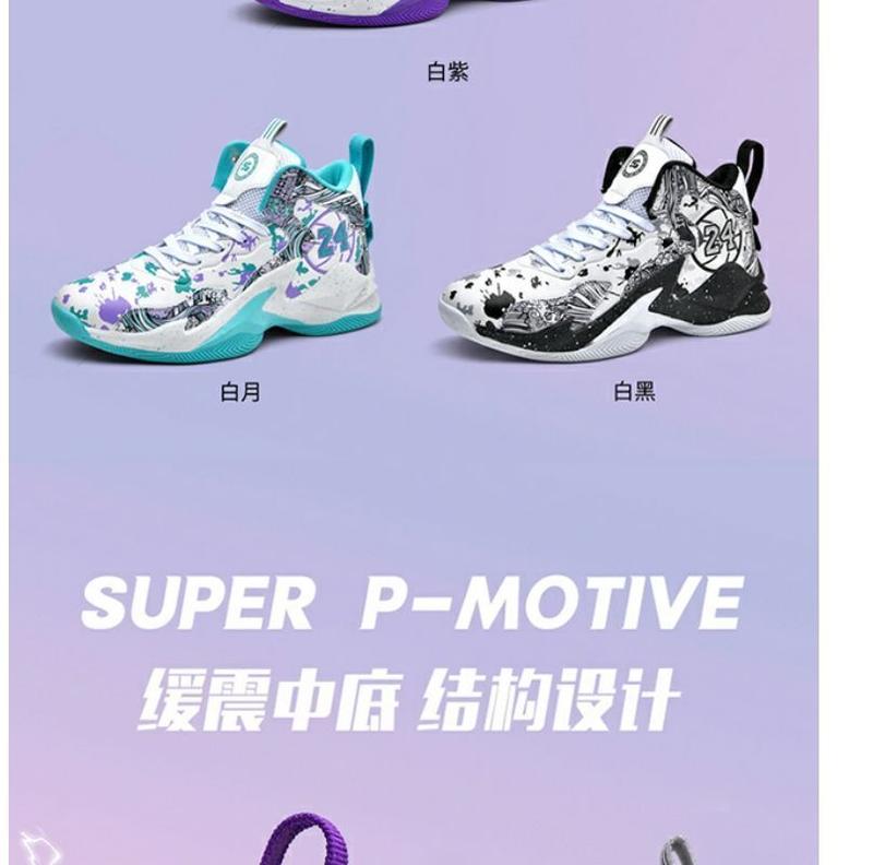 Product Introduction of Giày Bóng Rổ Kobe, Mùa Hè, Da Chống Trượt, Chống Thấm Nước, Dành Cho Nam Và Bé Trai, Giày Thể Thao Thực Dụng Thích Hợp Cho Học Sinh Tiểu Học Và Trung Học, Giày Thể Thao Sneaker Sport 8