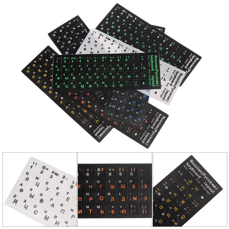 athalf Chất lượng cao Frosted Máy tính xách tay PVC Bàn phím máy tính xách tay Hình dán bàn phím Hình dán bìa Thư Nga