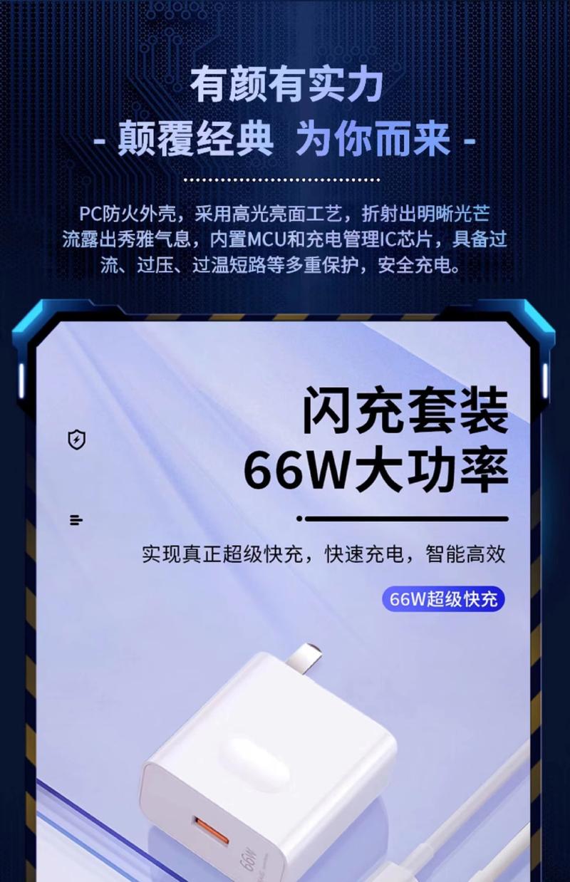 Product Introduction of Bộ sạc Huawei, Sạc siêu nhanh 120W, 66W, Thích hợp cho điện thoại di động Huawei, Tương thích với các mẫu Honor và Mate40 / 30nova100w, Đầu sạc 1