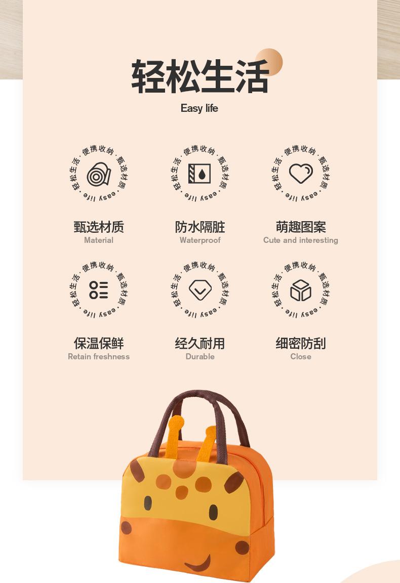 Product Introduction of Non-Woven Fabric Insulated Bag Lunch Box Tote Bag Lunch Bag Lunch Box Bag Student Tote Lunch Storage Cartoon Bento Bag 9