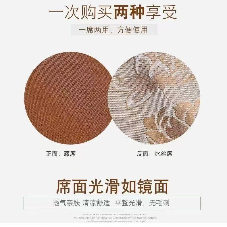 Product Introduction of [3 Days Hot Sale 1776 Pieces] Double-Sided Ice Silk Rattan Mat Sofa Cool Mat Seat Cushion Summer Universal Cool Breathable Seat Cushion Wear-Resistant Dormitory Cool Mat 3