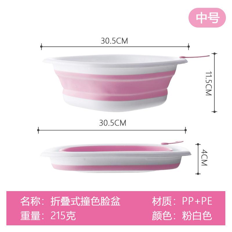 Thickened Foldable Wash Basin Portable Hostel Plastic Foot Basin Baby Infant Wash Basin Home Use 6