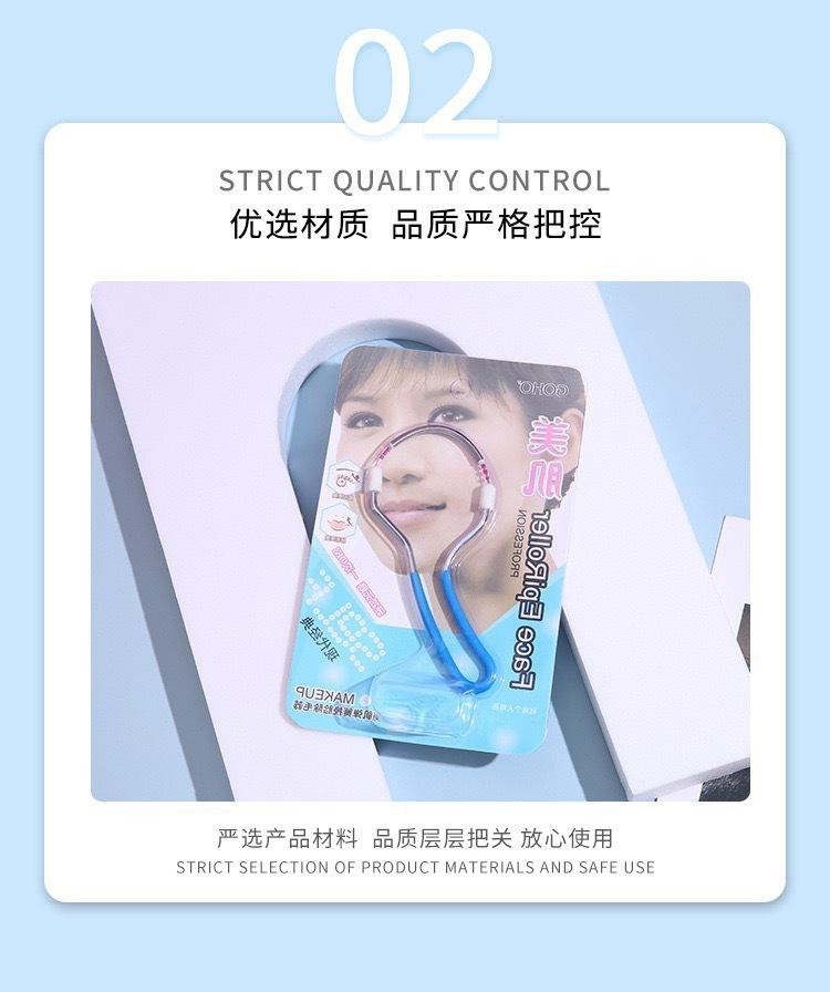 Product Introduction of Dụng Cụ Tẩy Lông, Cho Mặt, Làm Đẹp, Tẩy Lông Môi, Tẩy Số Lông Mặt Và Chân, Dụng Cụ Làm Đẹp, Tẩy Lông Môi, Tẩy Lông Mặt, Tẩy Lông Chân Mồ Hôi, Máy Cạo Lông 3