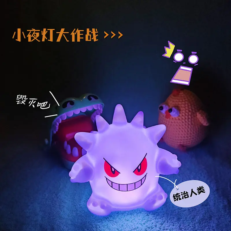 Mô Hình Pokemon Đèn Ngủ, Mô Hình Gengar, Đèn Đầu Giường, Búp Bê Quỷ, Quà Tặng Đồ Chơi Halloween, Bộ Sưu Tập Sáng Tạo Cho Trẻ Em, Đồ Chơi Phát Sáng 1