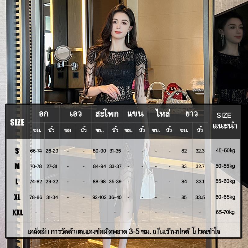 Product Introduction of Áo Sơ Mi Ren Thiết Kế Hotie Kiểu Pháp, Tay Áo Tua Rua Nhìn Xuyên Thấu, Hàng Mới Về, 20504 Nữ Top Women Shirt Umi 3