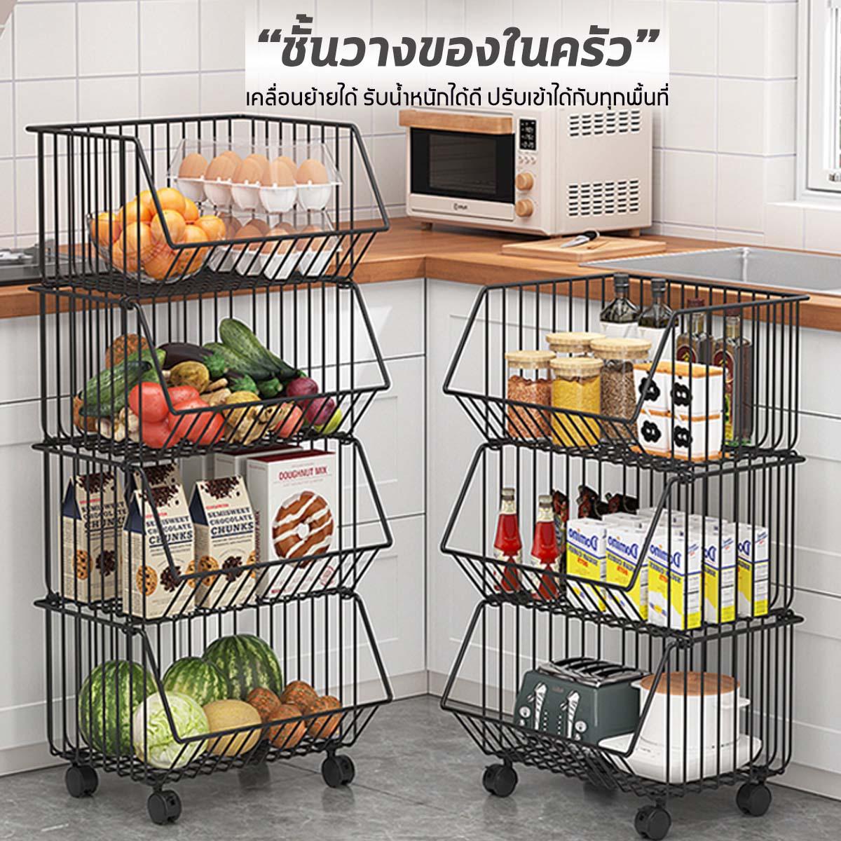 [ถอดออกได้] ชั้นวางของในห้องครัว ชั้นเก็บผักผลไม้ขนม จัดเก็บของเก็บผักผลไม้ 2/3/4/5ชั้น พร้อมล้อเลื่