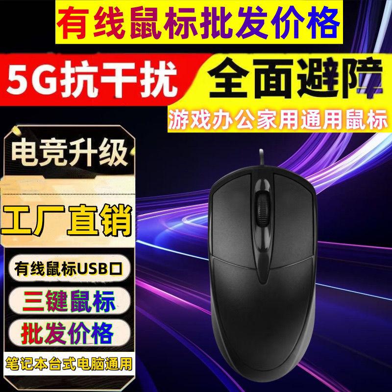 Chuột có dây, Phát sáng đầy màu sắc, với đèn thở, Thích hợp cho máy tính để bàn, máy tính xách tay và máy tính chơi game, Chuột chung, năm 2025 8