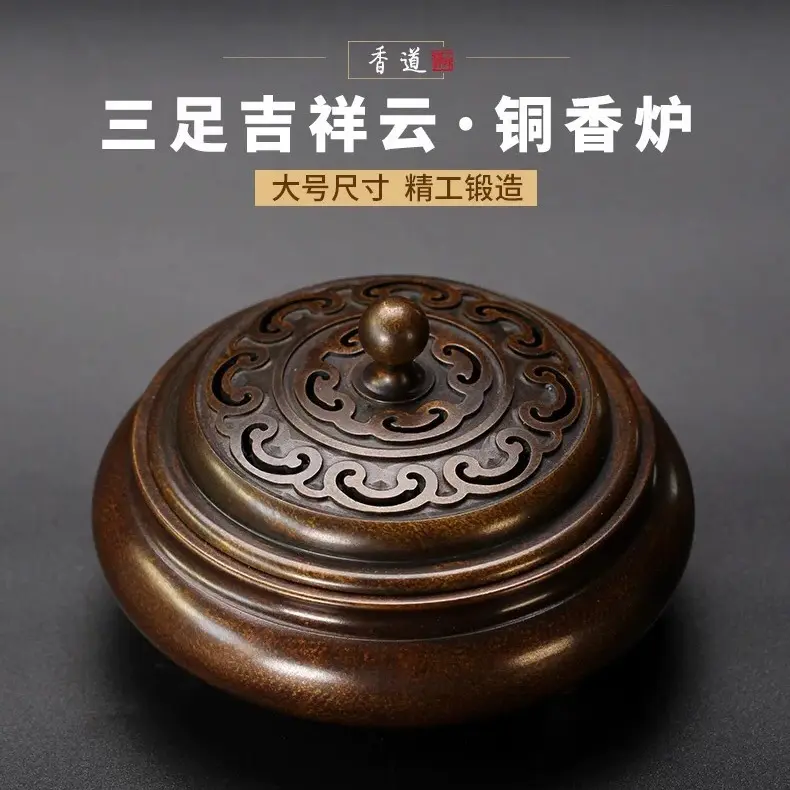Xuan De Lu Auspicious Cloud Large Pure Brass Incense Burner for Home Use, Tea Ceremony Offering, Buddha Worship, Aromatherapy Burner, Sandalwood Incense Burner Ornament