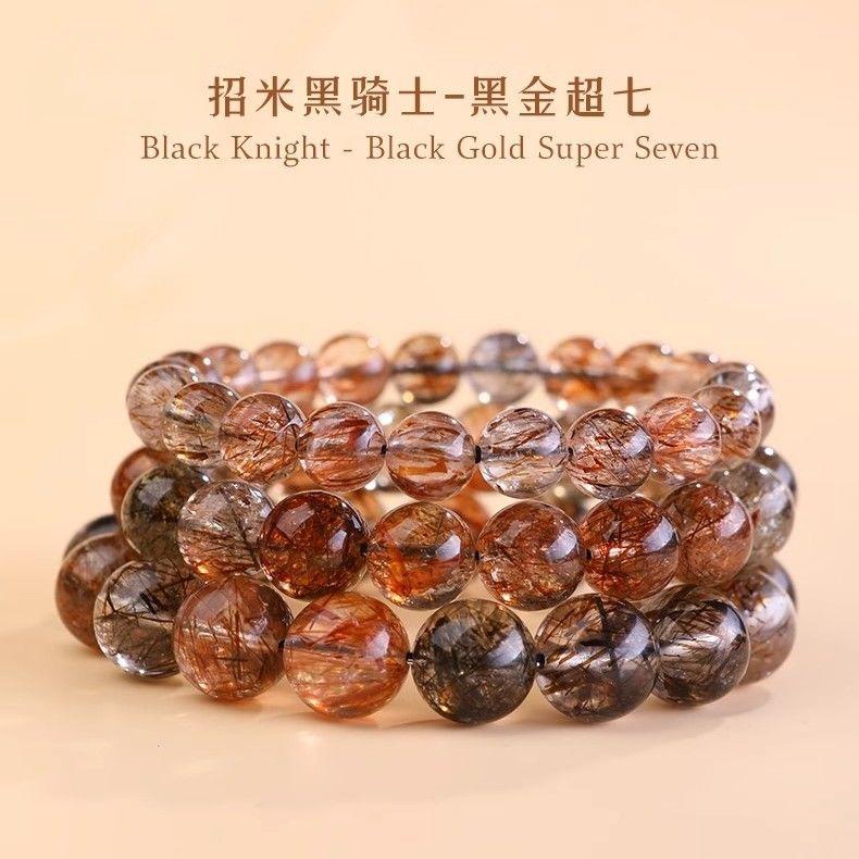 Natural Black Gold Super Seven Bracelet Men and Women Full Density Cost-Effective Dry Hair Gold Flash Black Super Seven Crystal Rutile Bracelet 1