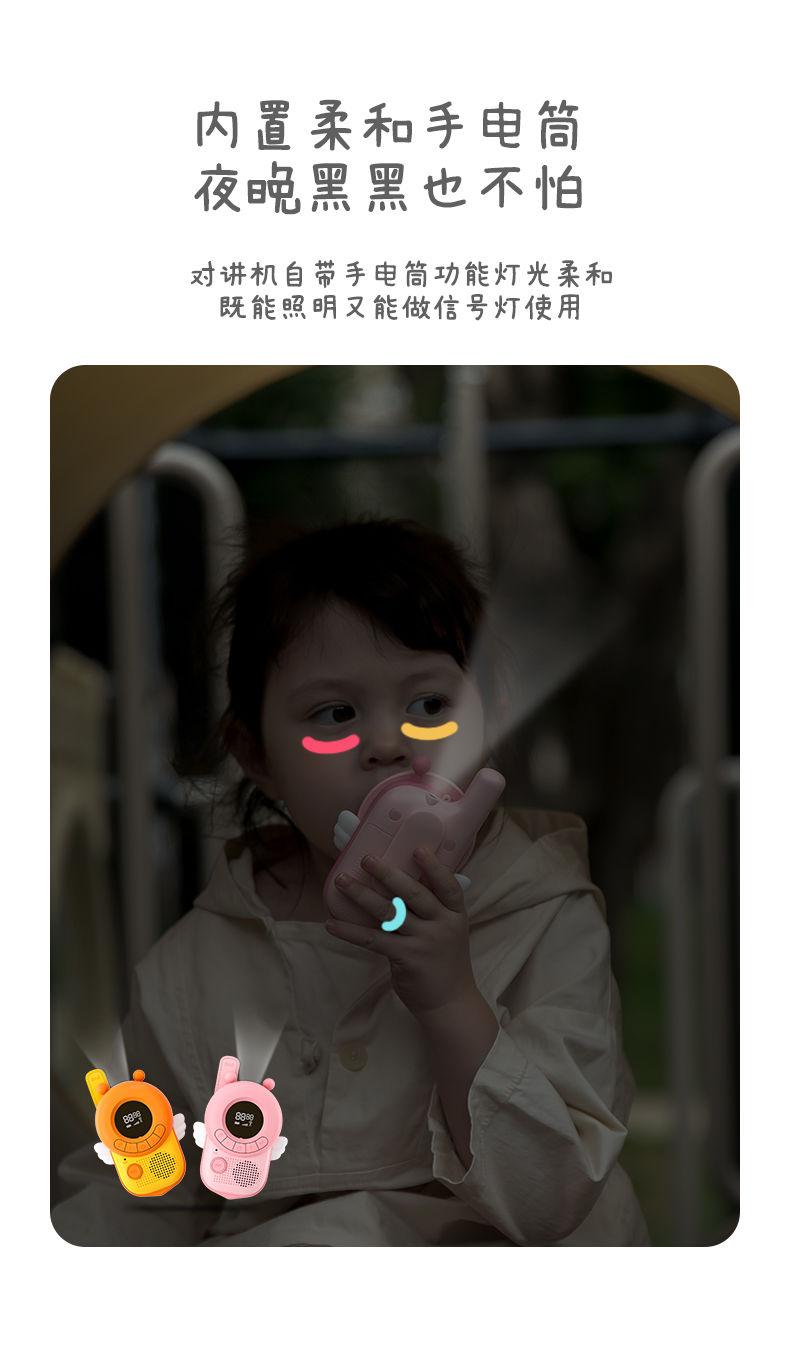 Product Introduction of Children's Wireless Walkie-Talkie Outdoor Long-Distance Pager Mini Call Telephone Parent-Child Interaction Children's Toys 7
