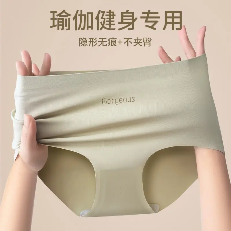 Đồ Lót Yoga Thể Dục, Thiết Kế Liền Mạch, Dành Cho Nữ, 5 Gói, Chất Liệu Lụa Dâu Tằm 7A, Đáy Quần Kháng Khuẩn, Không Kẹp, Quần Đùi Tam Giác Thể Thao cạp vừa