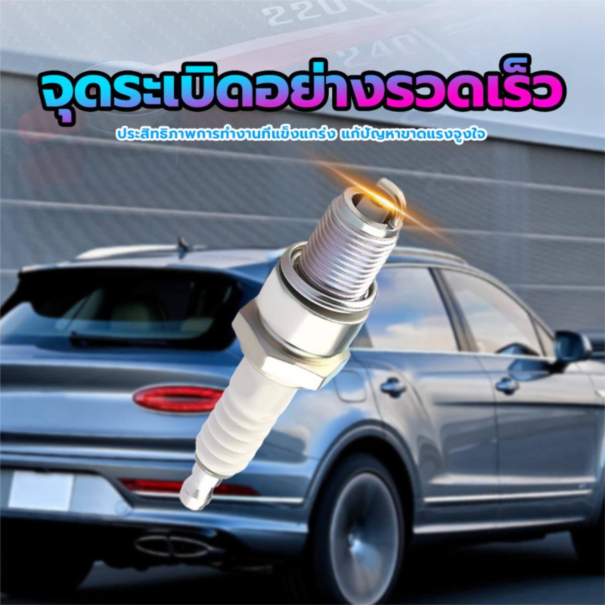 หัวเทียนคุณภาพสูง หัวเทียนมอเตอร์ไซค์ มีหลายรุ่นให้เลือกC7HSA /CPR6EA—9(CR8E)/BP7HS /BP5ES(BP8ES)ไฟแ