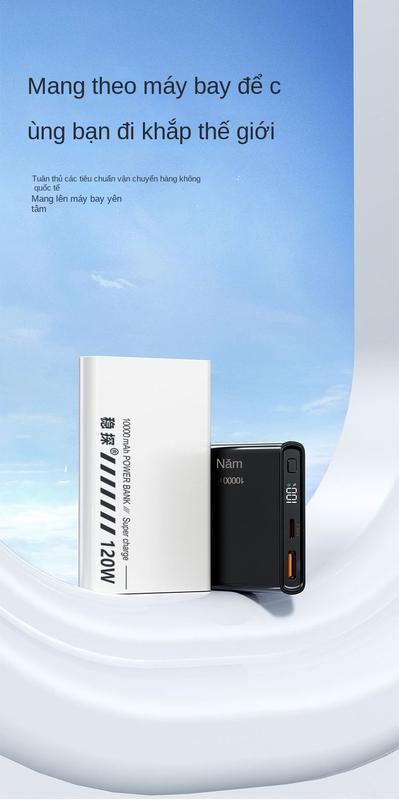 Product Introduction of Sạc Siêu Nhanh, Sản Phẩm Mới, 120W, 10000 MA, Siêu Mỏng Và Nhỏ Gọn, Thích Hợp Cho Huawei, Xiaomi Và Các Thiết Bị Apple, Power Bank 16
