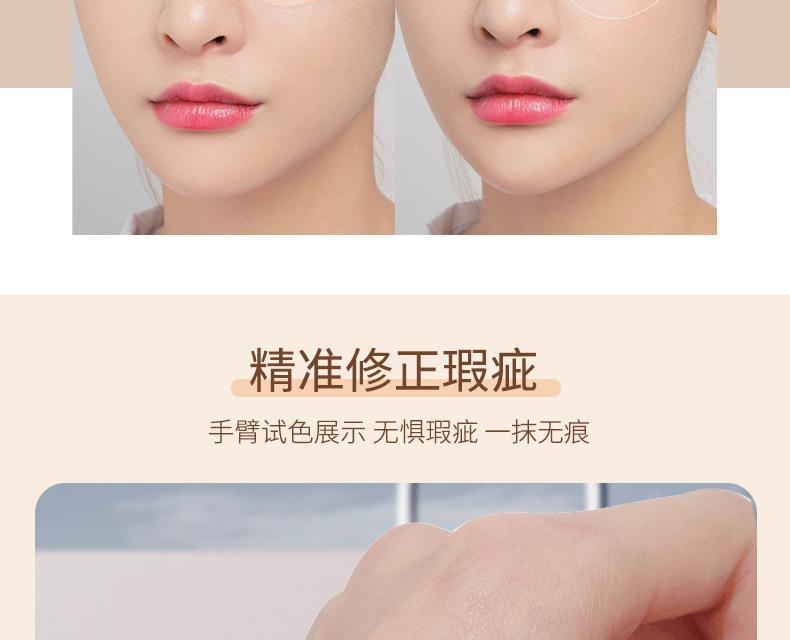Product Introduction of Kem Che Khuyết Điểm, Ba Màu, Che Mụn, In Hình, Quầng Thâm Và Vết Thâm, Kem Nền Rãnh Xé, Thích Hợp Cho Học Sinh, Giá Rẻ 11