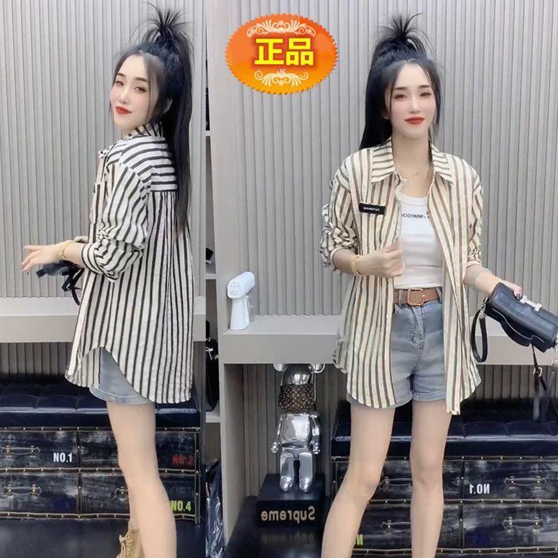 Áo Sơ Mi Sọc, Thời Trang Thường Ngày Dễ Phối Đồ Hàng Mới Về Mùa Xuân 2024, Áo Phong Cách Hàn Quốc Giấu Kín, Dành Cho Nữ 2