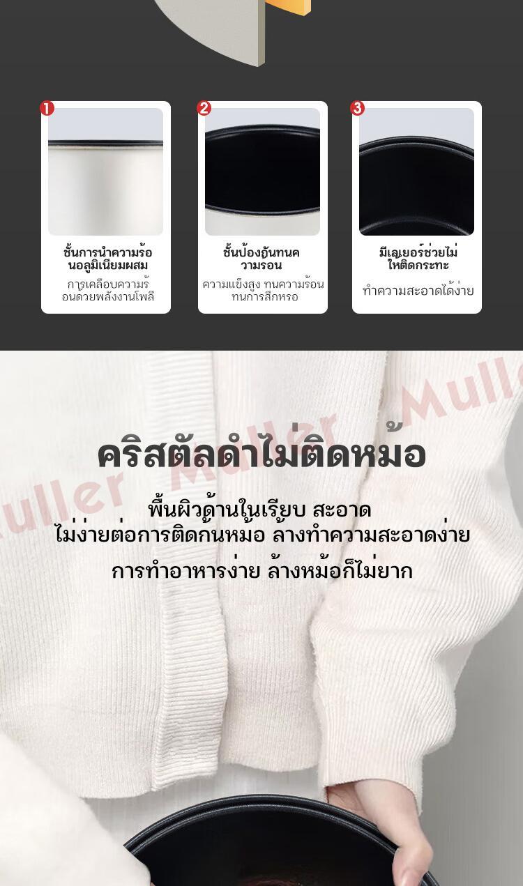 Product Introduction of Lalit หม้อหุงข้าวไฟฟ้า พร้อมซึ่งนึ่ง หม้อหุงข้าว rice cooker หม้อหุงข้าวถูก หม้อหุงข้าว หม้อหุงข้าว3ลิร หม้อข้าวไฟฟ้ หม้อข้าวมินิ หม้อข้าว2ลิตร หม้อหุงข้าวอัจฉริยะ 4L 1200W หม้อหุงข้าวความจุขนาดใหญ่พร้อมเวลาจอง 5