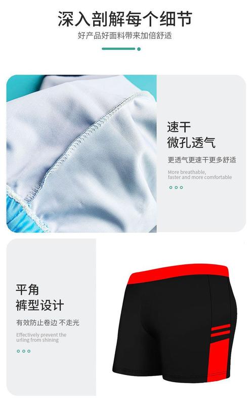 Product Introduction of 1pc Children's Swimsuit Boys Swimming Trunks CUHK Children Professional Youth 10-15 Years Old Quick Drying Student Training Swim Trunks 3