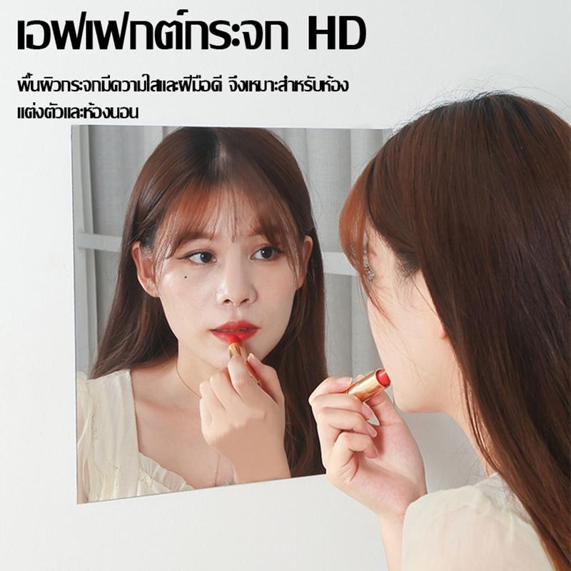 Product Introduction of TC กระจกเต็มตัว กระจกยาว กระจกอะคริลิก แบบติดผนัง ขายเป็นแผ่น จะไม่แตก กระจกห้องน้ำ สากล diy ที่เก็บของและชั้นวาง  วาง  ของ  ใน  ห้อง  น้ํา 19
