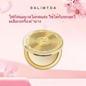 หม้อหุงข้าว, การตั้งค่าข้าว, น้ำหนักเบา, ไม่แห้ง, ปกปิดรูขุมขน, ผิวไร้ที่ติ, แบบพกพา, แต่งหน้า Pro Longwear, พร้อมพัฟฟรี, รวม Limi