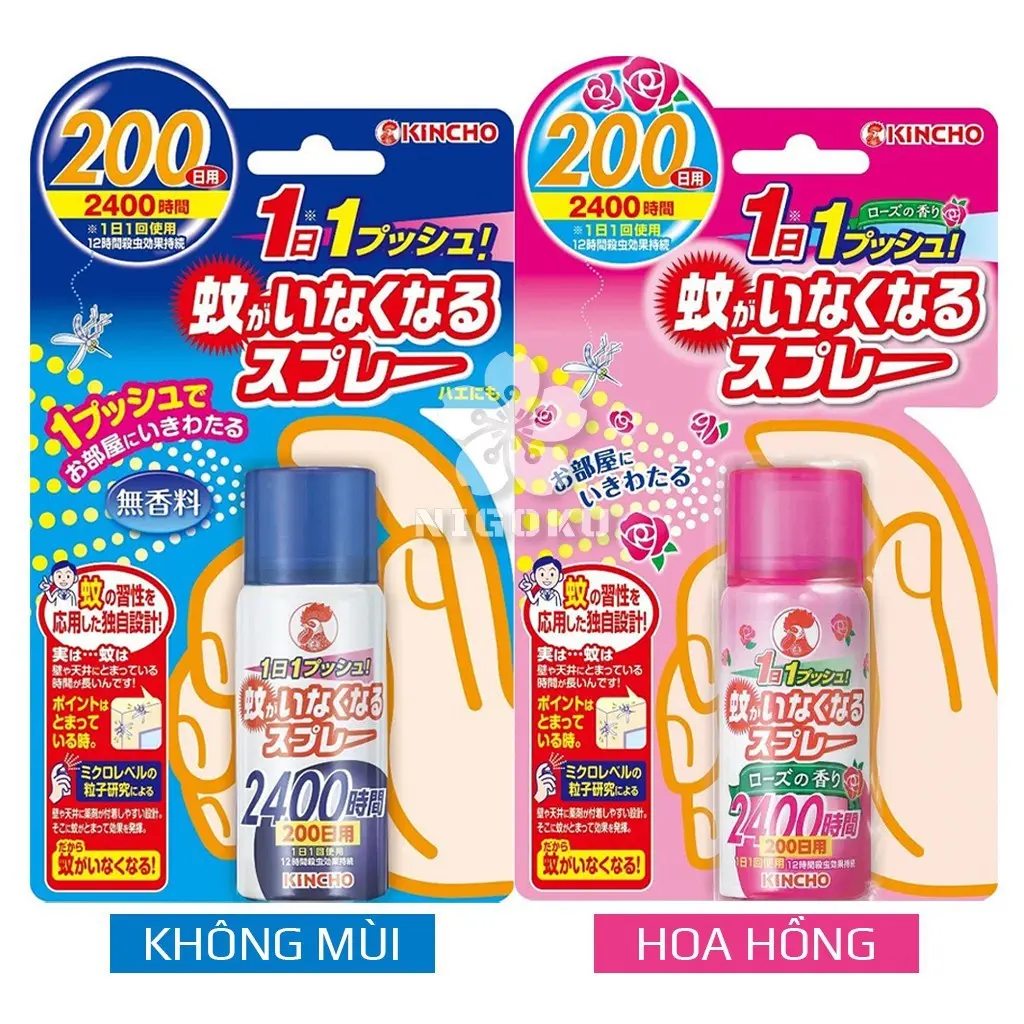 Xịt chống muỗi và côn trùng, đuổi muỗi KINCHO nội địa Nhật Bản 45ml (200 Ngày)