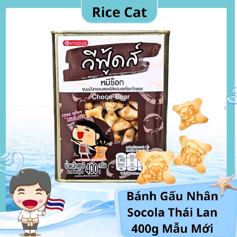 Bánh Gấu Nhân Socola Thái Lan Hộp Thiếc 400g Sô Cô La Ăn Vặt Food Bánh Quy bánh hộp thiếc socola