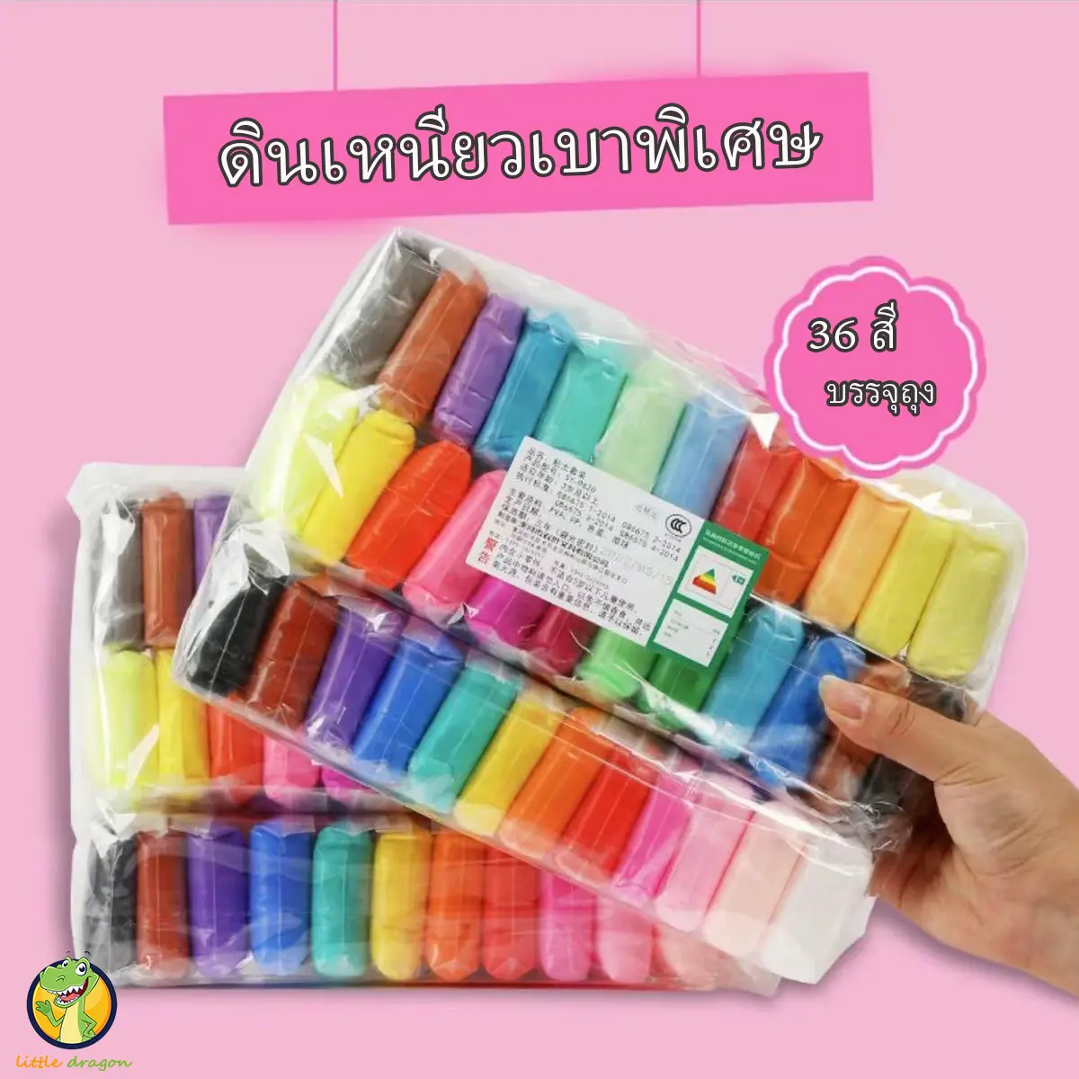 A  ดินน้ำมันเบาพิเศษปลอดสารพิษ ของเล่นสำหรับเด็ก DIY