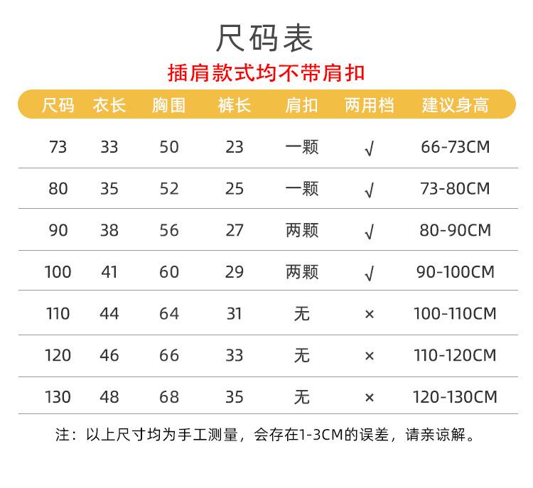 Product Introduction of Children's Trendy Children's Short-Sleeved Suit Cotton Girls' Summer Clothes Two-Piece Korean Style Children's Clothing Baby Boys' T-shirt Summer Clothes 13