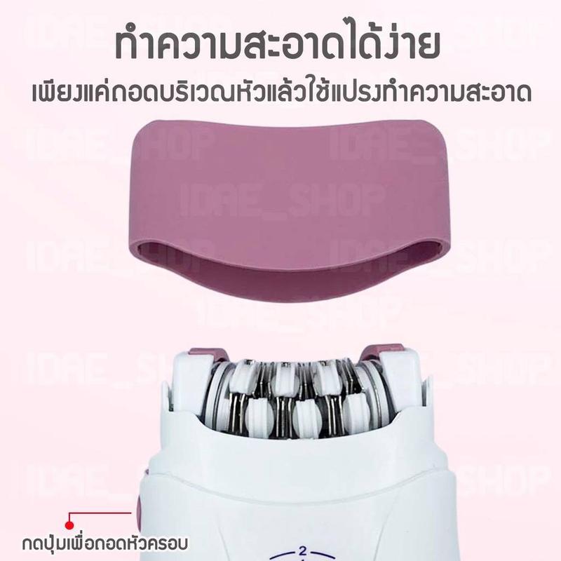 Product Introduction of Keda Genuine Electric Epilator Hair Removal Machine Wireless Charging Stainless Steel Blade Gently Gold Caress Epilator Hair Removal Machine Model Keda kd-175 7