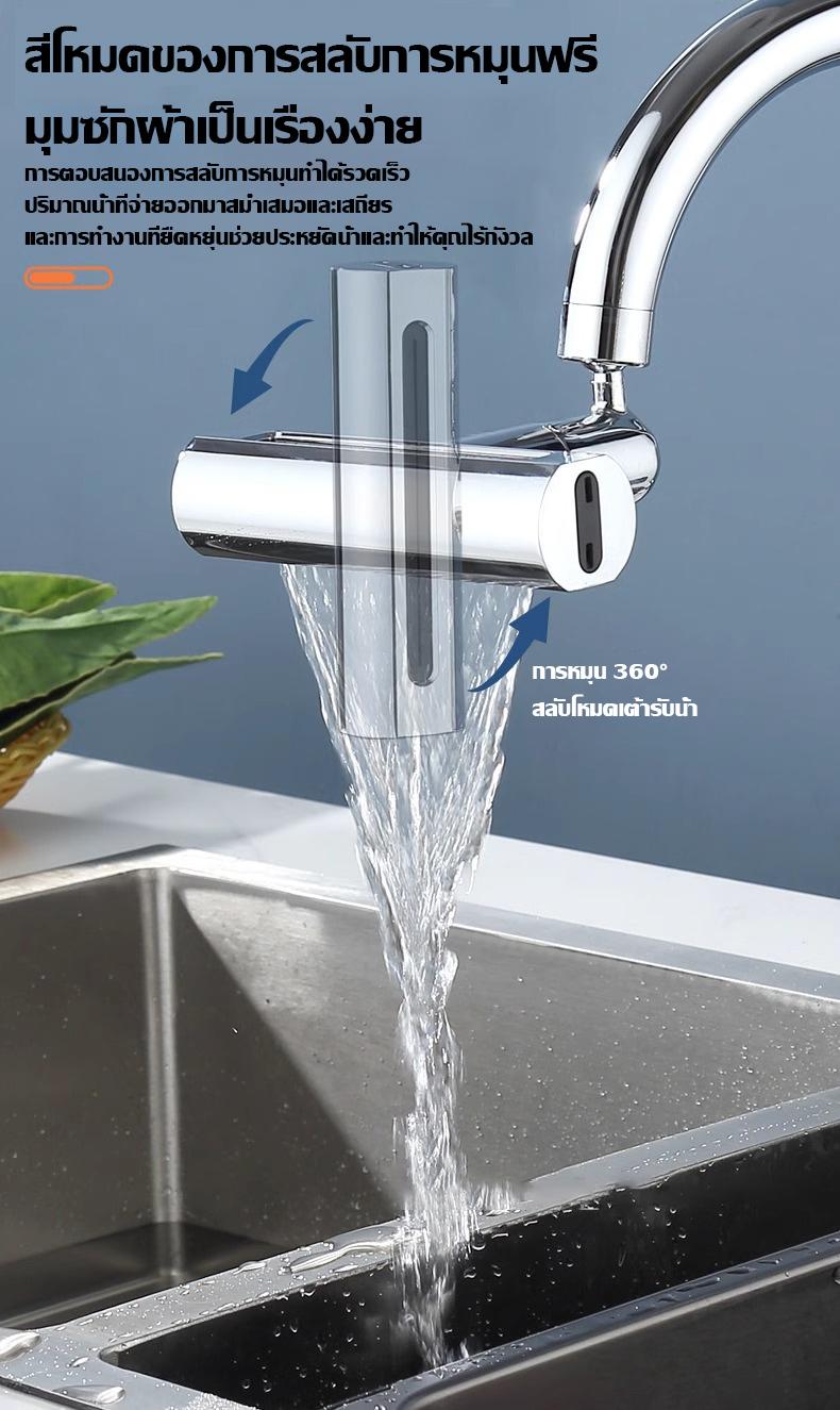 Product Introduction of ก๊อกน้ําห้องครัว  อเนกประสงค์ 360°  4 โหมด หัวฉีดก๊อกน้ําอ่างล้างจาน แบบสากล สําหรับห้องครัว 21