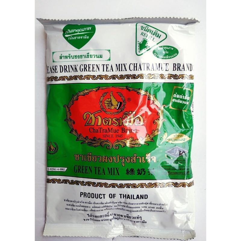 Trà thái xanh túi 200gr Gói Tea Nước Trà 0