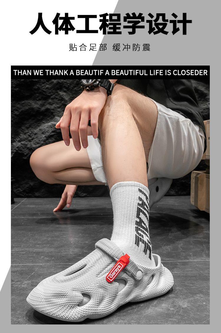 Product Introduction of Waste Soil Wind Cocoon Breaking Series Men's Outdoor Casual 2025 New Beach Sports Two-Way Wear Driving Non-Slip Pump 9