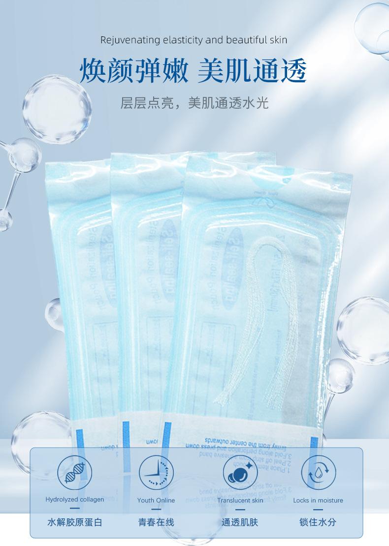 Product Introduction of Sợi Không Kim, Chất Liệu Lụa, Khắc Sợi Protein, Sợi Mịn, Collagen Hòa Tan, Sợi Protein Vàng 4