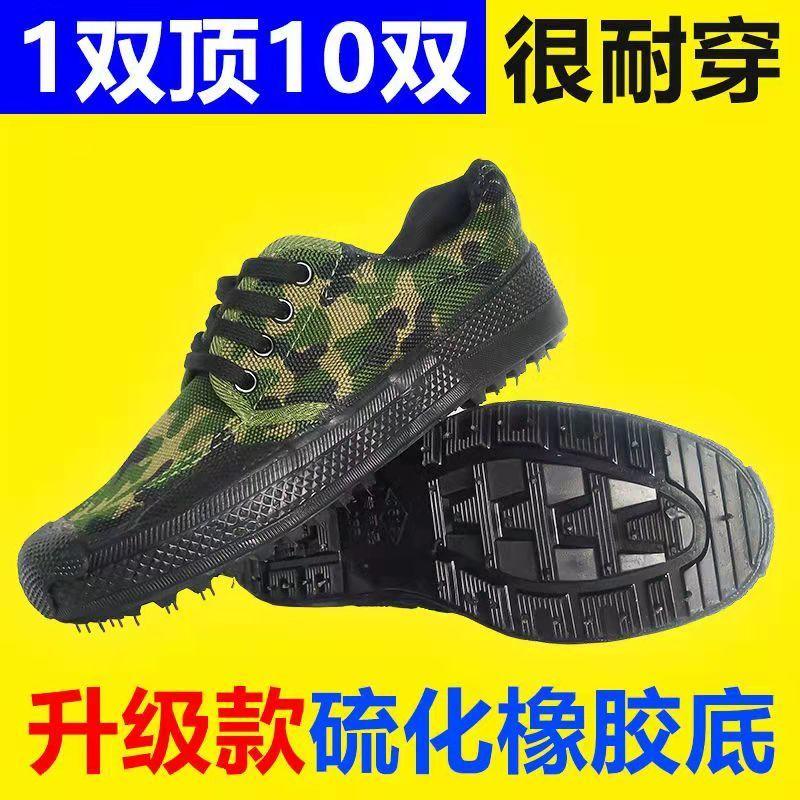 Product Introduction of Giày Giải phóng, Đế cao su nguyên chất, Khử mùi và không trơn trượt, Thích hợp cho nam và nữ, Giày cao su màu vàng bóng đất nông nghiệp, Giày thể thao làm việc công trường xây dựng, Giày bảo hộ lao động 7