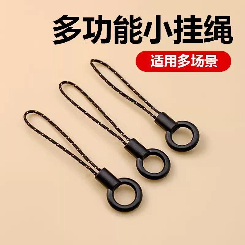 Dây Đeo buộc điện thoại di động đa chức năng, thực tế, màu đen, đầu dây Nhỏ Dây tròn Nhỏ phù hợp với dây dày và mỏng, dây ngắn