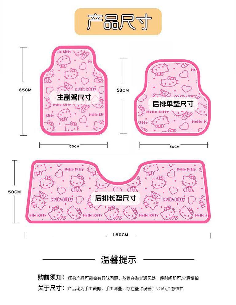 Product Introduction of Thảm trải sàn ô tô Thông Dụng Thảm trải sàn ô tô nhung pha lê hoạt hình, chống mài mòn, nhanh khô, dễ làm sạch, thảm trải sàn bảo vệ ô tô, cho năm 2025 1