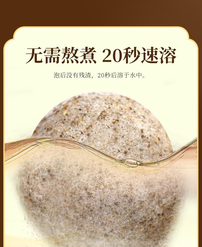 Product Introduction of Nanjing Tongrentang Green Gold Home Foot Bath Pills Argy Wormwood Instant Foot Soak Package Foot Bath Powder Loofah 3