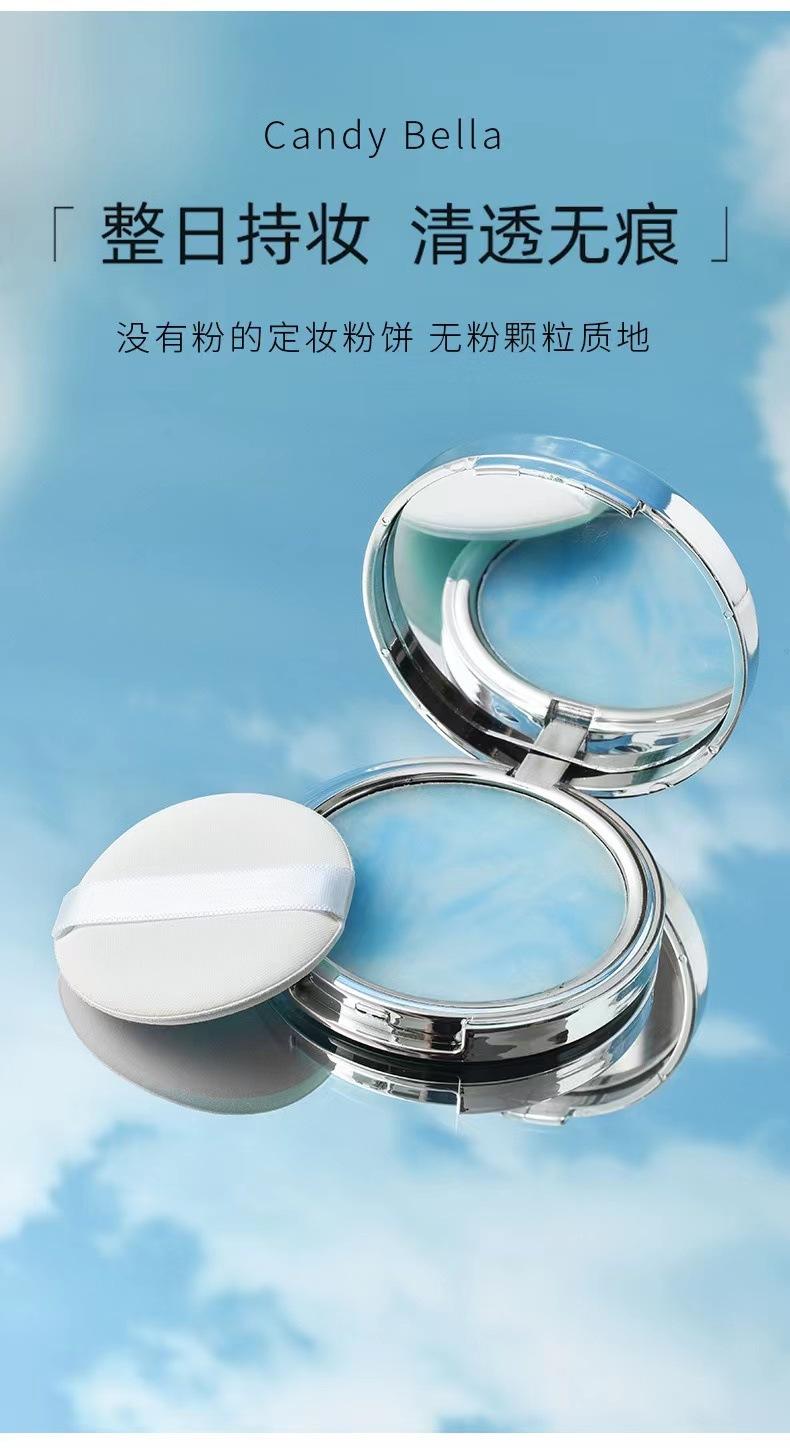 Product Introduction of CHILLAB Lavender Matte Powder - A set of powderless powders that are highly oleic, waterproof, sweatproof and colorless. Suitable for all skin types. Includes cotton pad Makeup Cosmetic 7