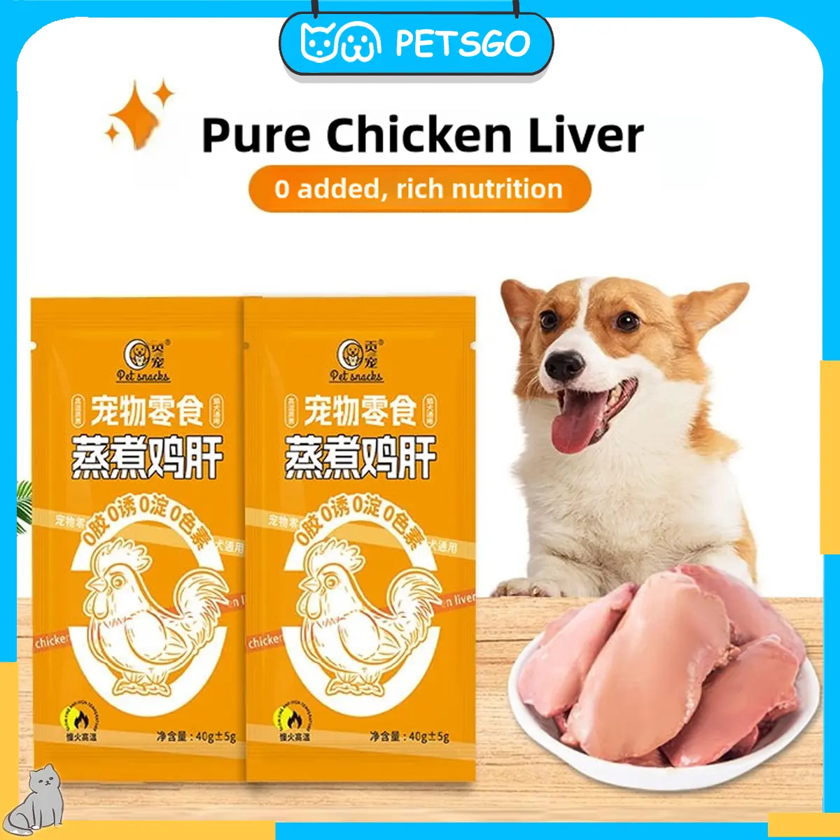 Boiled Chicken Liver 40g Pet Treats Chicken Breast Steamed Heart Pet ...