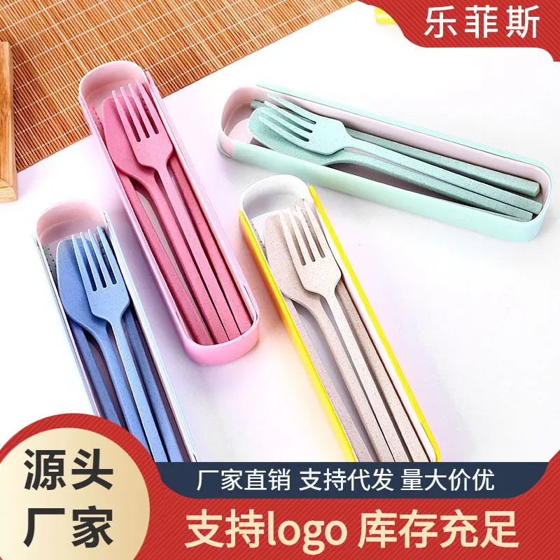 Wheat Straw Tableware Three-Piece Set Travel Portable Children's Tableware Spoon Fork Chopsticks Tableware Box Tableware Set
