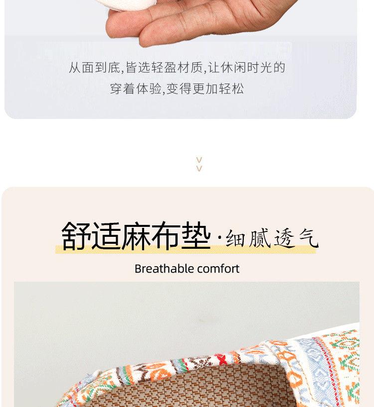 Product Introduction of Giày Vải Bắc Kinh, Cỡ Nữ, Giày Lười, Giày Thường Ngày Phẳng, Thích Hợp Cho Mùa Thu, Giày Đi Làm Cho Mẹ Mới, Chất Liệu Vải Bố, Giày Nữ Shoes 8