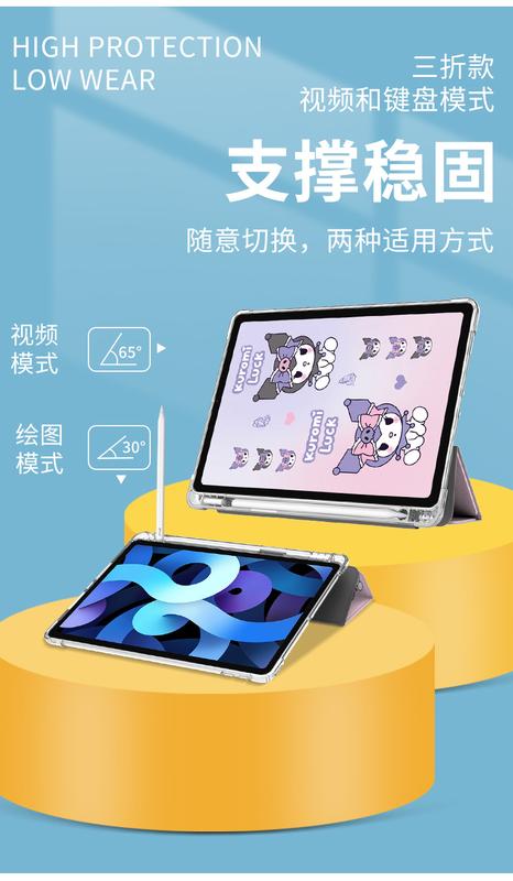 Product Introduction of Ốp Bảo Vệ iPad, Thiết Kế Kuromi Màu Tím, Xoay 360 °, Có Khe Cắm Bút, Tương Thích Với iPad 10 Thế Hệ 10.9, Apple Air4 / 5, Mini6, iPad Pro 11, Thực Dụng, Chất Liệu Silicon, In HD, Tương Thích Với 10.2Inch Và 7.9Inch 6